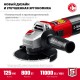 УШМ 800 Вт d125 мм ЗУБР Компакт УШМ-125-805
