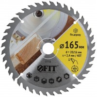 Диск пильный для циркулярных пил по дереву 165 х 20/16 х 40T (37730)
