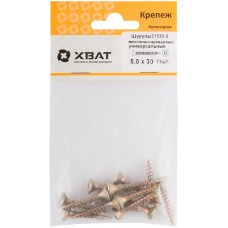 Шурупы желтопассированные, универсальные 5 х 30 ( фасовка 13 шт.) (21530-2)