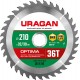 Диск пильный по дереву Optima URAGAN 210х32/30 мм 36Т 36801-210-32-36_z01  