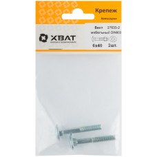 Винт мебельный (DIN 603) 6х40 (фасовка 2 шт) (27633-2)