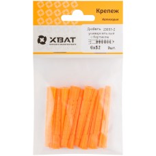 Дюбель универсальный с бортиком (U) 6 х 52 (фасовка 9 шт.) (23853-2)