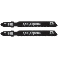 Полотна для эл. лобзика, Т119В, по дереву, HCS, 75 мм, 2 шт. (40811М)
