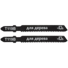 Полотна для эл. лобзика, Т119В, по дереву, HCS, 75 мм, 2 шт. (40811М)