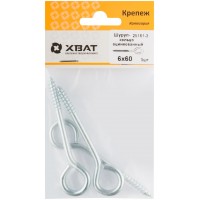 Шуруп-кольцо оцинкованный 6 х 60/65 (фасовка 3 шт) (25161-3)