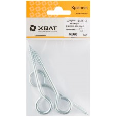 Шуруп-кольцо оцинкованный 6 х 60/65 (фасовка 3 шт) (25161-3)