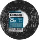 Изолента х/б 18 мм х 25 м, 1 000 В, черная СИБИН 1230-25