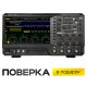 Цифровой осциллограф RIGOL MSO5204