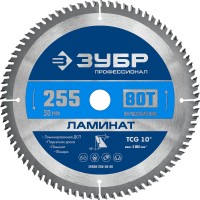 Пильный диск по ламинату Ламинат, 255 х 30 мм, 80Т ЗУБР Профессионал 36930-255-30-80