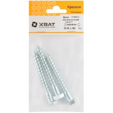 Болт сантехнический 10х80 мм DIN 571, 3 шт 31668-3