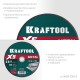 Отрезной диск для УШМ X5 Metal, 230x2.5 мм, по металлу KRAFTOOL 36255-230-2.5