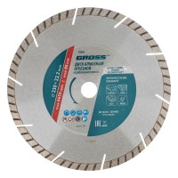 Диск алмазный, 230 х 22.2 мм, турбо-сегментный, сухая резка Gross (73026)