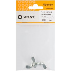 Гайка барашковая (DIN 315) М8 (фасовка 2 шт) (28744-2)