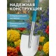GRINDA WS-2 лопата дамская штыковая остроконечная, 200х160х1200мм, алюминиевый черенок, PROLine (421827)