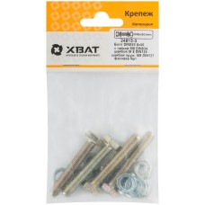 Комплект:Болт DIN933 8х50, с гайкой М8 DIN934, шайбой М 8 DIN125, шайбой пруж. М8 DIN127 (фасовка 4шт.) (24815-3)