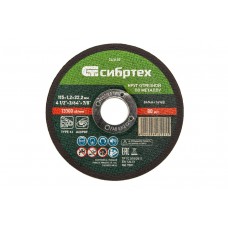 Круг отрезной по металлу, 115 х 1,2 х 22,2 мм Сибртех (743107)