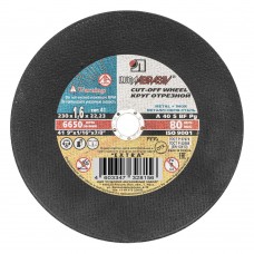 Круг отрезной по металлу, 230 х 1.6 х 22 мм 