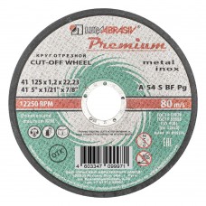 Круг отрезной по металлу и нержавеющей стали, 125 х 1.2 х 22 мм, Премиум 
