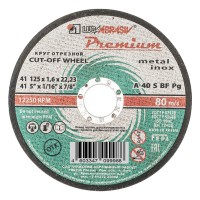 Круг отрезной по металлу и нержавеющей стали, 125 х 1.6 х 22 мм, Премиум 