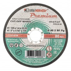 Круг отрезной по металлу и нержавеющей стали, 125 х 1.6 х 22 мм, Премиум 