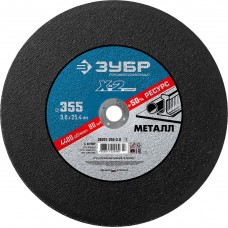Круг отрезной 355?3.0?25.4 мм по металлу для УШМ ЗУБР Профессионал 36201-355-3.0_z03