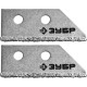 Лезвия для скребка 50 мм, 2 шт ЗУБР 33417-S2