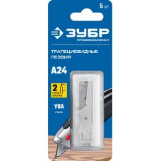 ЗУБР А24, 5 шт, трапециевидные лезвия, Профессионал (09712-24-5)