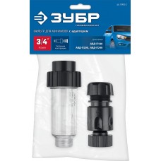 Фильтр для минимоек универсальный, адаптер 3/4