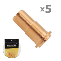 Сопло к резаку ERGOCUT A81 ф 1,2 мм длинное (BPD0106-12-5)