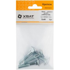 Винт мебельный (DIN 603) 8х40 (фасовка 4 шт) (27644-3)