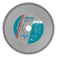 Диск алмазный, 230 х 22.2 мм, турбо, сухая резка Gross (730347)