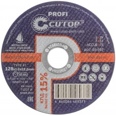 Профессиональный диск отрезной по металлу и нержавеющей стали Cutop Profi Т41-128 х 1,0 х 22,2 мм (50-937)