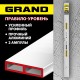STAYER GRAND 1.5 м, точность 1 мм/м, 2 глазка, Правило с уровнем и ручками, (10752-1.5)