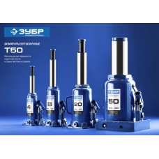 Домкрат гидравлический бутылочный 6 т 215-415 мм в кейсе Профессионал ЗУБР 43060-6-K