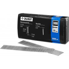 Гвозди строительные тип 300 (47/J/F) 20 мм, калибр 18GA, 5000 шт ЗУБР Профессионал 31830-20