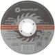 Диск отрезной по металлу Greatflex T41-115 х 1,6 х 22.2 мм, класс Master (50-631)