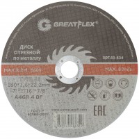 Диск отрезной по металлу Greatflex T41-180 х 1,6 х 22.2 мм, класс Master (50-634)