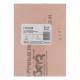 Шлифлист на тканевой основе, зернистость № 32, 240 х 170 мм, 10 шт, водостойкий, БАЗ (75679)