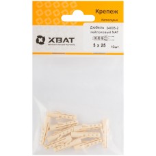 Дюбель нейлоновый NAT 5 х 25 (фасовка 10 шт.) (24005-2)