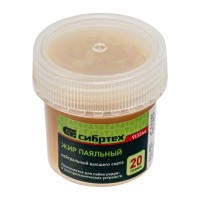 Жир паяльный нейтральный, 20 г Сибртех (913344)