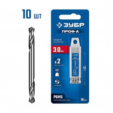 Сверло двухстороннее по металлу 3.0 х 46 мм, сталь Р6М5, класс А, 10 шт ЗУБР Профессионал 29627-3.0-10
