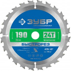 Диск пильный по дереву 190 x 20 мм, 24T ЗУБР Быстрорез Профессионал 36901-190-20-24_z01