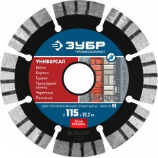 Алмазный диск сегментный 115 мм (22.2 мм, 10 x 2.2 мм) ЗУБР Универсал Профессионал 36650-115_z02