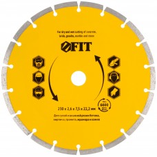 Диск отрезной алмазный сегментный (сухая и влажная резка) 230х2,4х7,5х22,2 мм (37467)