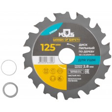 Диск пильный для УШМ, 125 х 22,2 мм, 12 зубьев + 2 кольца 22,2/20 мм и 22,2/16 мм (37612М)