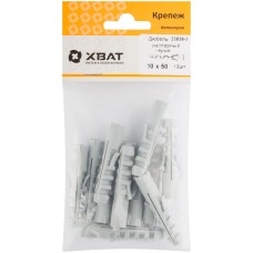 Дюбель распорный 10 х 50 (фасовка 12 шт.) (23838-2)