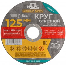 Круг отрезной по металлу MOS, посадочный диаметр 22,2 мм, 125х1,6 мм (37006М)