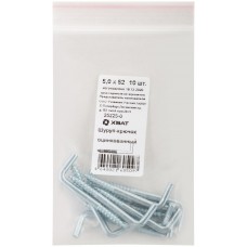 Шуруп-крючок оцинкованный, 5,0 х 52, 10 шт Фасовка (25225-0)