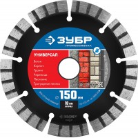 Алмазный диск сегментный 150 мм (22.2 мм, 10 x 2.4 мм) ЗУБР Универсал Профессионал 36650-150_z02