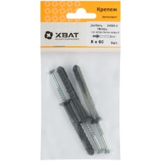 Дюбель-гвоздь полипропиленовый 8х60 (фасовка 3шт.) (24690-2)